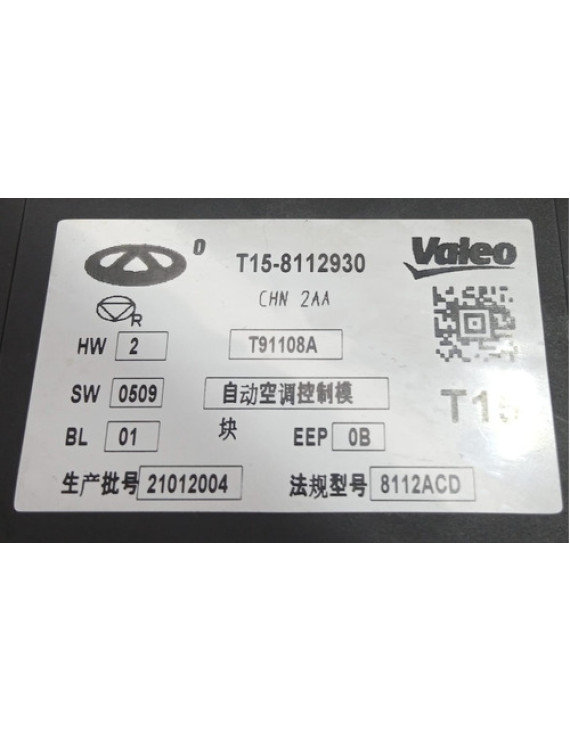 Módulo Ar Condicionado Tiggo 7 2021 2022 / T158112930