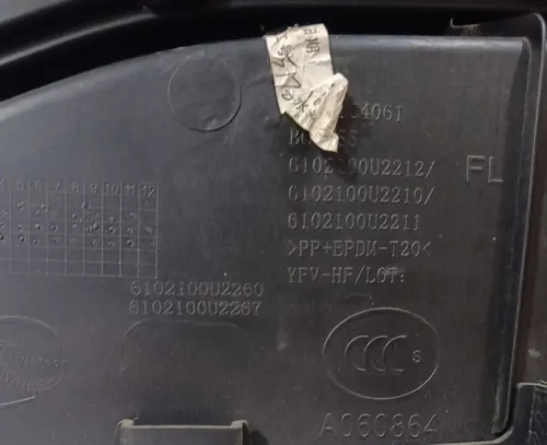 Forro Porta Dianteira Esquerda Jac T5 2017 2018